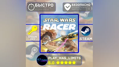 STAR WARS  Episode I: Racer КЛЮЧ STEAM Global + РФ