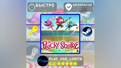 The Plucky Squire КЛЮЧ STEAM Global + РФ
