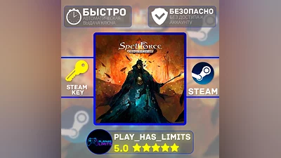 SpellForce: Conquest of Eo КЛЮЧ STEAM Global + РФ