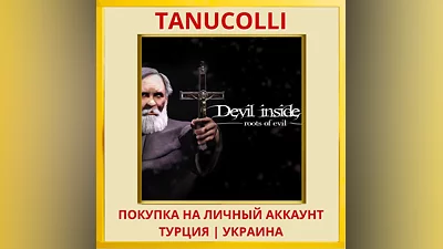 Devil Inside Us: Roots of ... PS4/PS5/PS Турция/Украина
