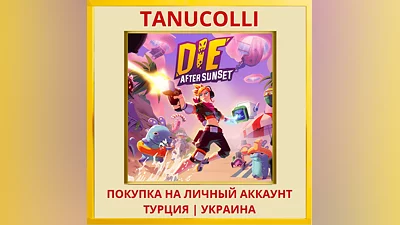 Die After Sunset PS5/PS Турция/Украина