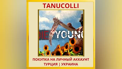 Die Young PS4/PS5/PS Турция/Украина