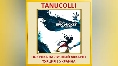 Disney Epic Mickey: Rebrushed PS4/PS5/PS Турция/Украина