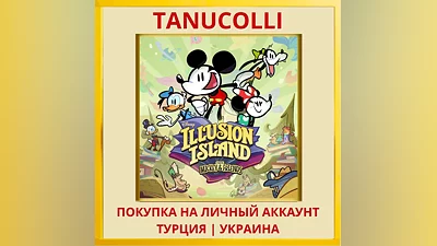 Disney Illusion Island Starrin... PS5/PS Турция/Украина