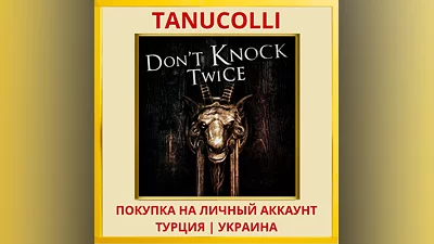 Don't Knock Twice PS4/PS5/PS Турция/Украина