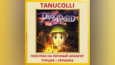 Dark Cloud  PS4/PS5/PS Турция/Украина
