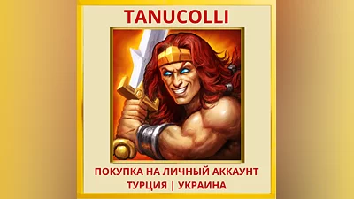 Dark Quest 2 PS4/PS5/PS Турция/Украина