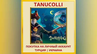 Darkestville Castle PS4/PS5/PS Турция/Украина