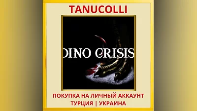 Dino Crisis PS4/PS5/PS Турция/Украина