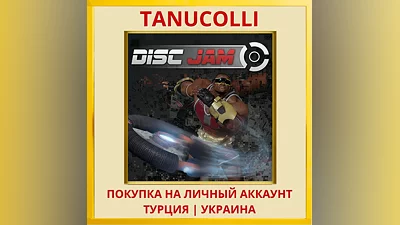 Disc Jam  PS4/PS5/PS Турция/Украина