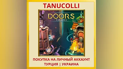 Doors: Paradox PS4/PS5/PS Турция/Украина
