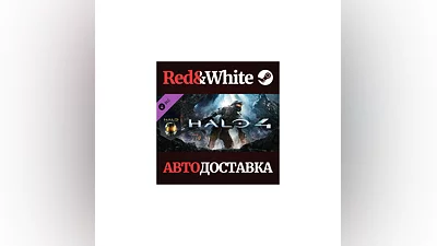 Halo 4 DLC * STEAM РОССИЯ АВТОДОСТАВКА
