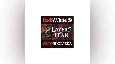 Layers of Fear * STEAM РОССИЯ АВТОДОСТАВКА