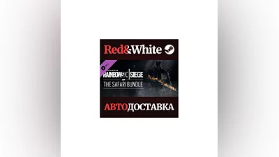 Tom Clancy's Rainbow Six  Siege - The Safari Bundle