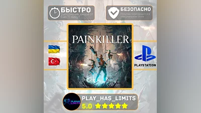 Painkiller PS 5 Украина/Турция