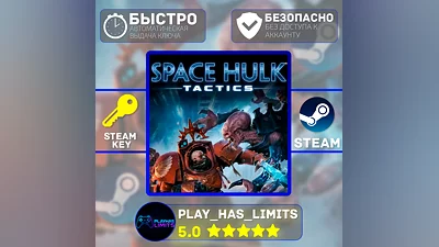 Space Hulk: Tactics КЛЮЧ STEAM Global + РФ