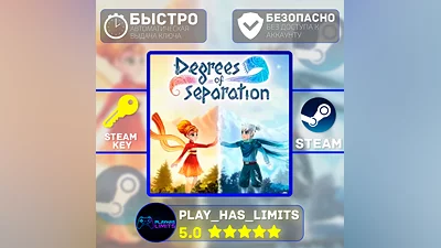Degrees of Separation КЛЮЧ STEAM Global + РФ