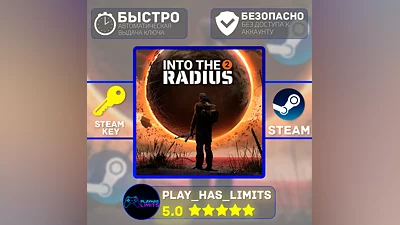 Into the Radius 2 КЛЮЧ STEAM Global + РФ