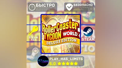 RollerCoaster Tycoon World Deluxe STEAM Global+РФ