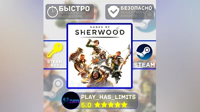 Gangs of Sherwood КЛЮЧ STEAM Global + РФ