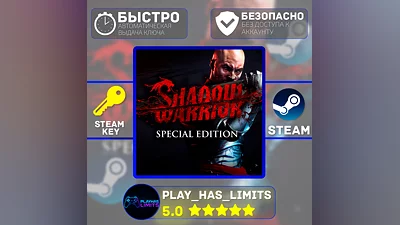 Shadow Warrior: Special Edition STEAM Global + РФ