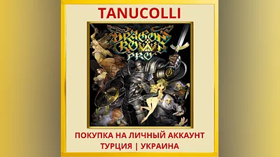 Dragon's Crown Pro PS4/PS5/PS Турция/Украина