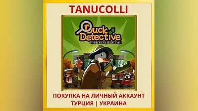 Duck Detective: The Secret Salami PS5/PS Турция/Украина