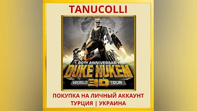 Duke Nukem 3D: 20th Annive... PS4/PS5/PS Турция/Украина