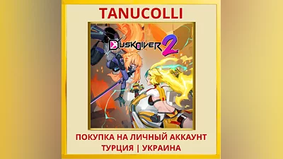 Dusk Diver 2 PS4/PS5/PS Турция/Украина