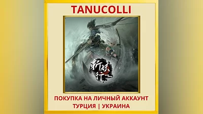 Eastern Exorcist PS4/PS5/PS Турция/Украина