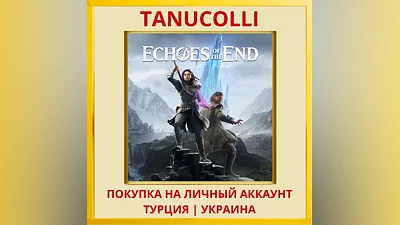 Echoes of the End PS5/PS Турция/Украина
