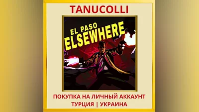 El Paso, Elsewhere PS5/PS Турция/Украина