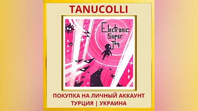 Electronic Super Joy PS4/PS5/PS Турция/Украина