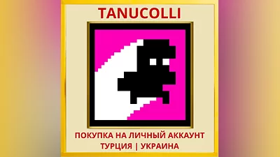 Electronic Super Joy 2 PS4/PS5/PS Турция/Украина