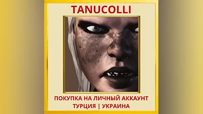 Emily Wants to Play Too PS4/PS5/PS Турция/Украина