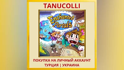 Enchanted Portals PS4/PS5/PS Турция/Украина