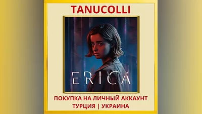 Erica PS4/PS5/PS Турция/Украина