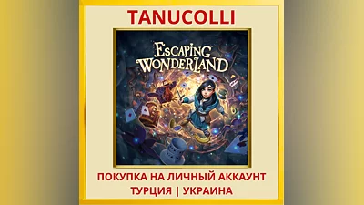 Escaping Wonderland PS5/PS Турция/Украина