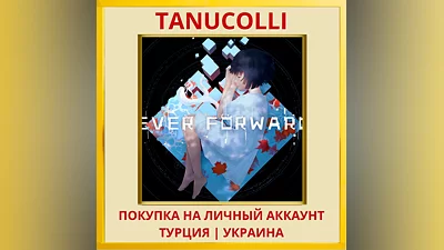 Ever Forward PS4/PS5/PS Турция/Украина