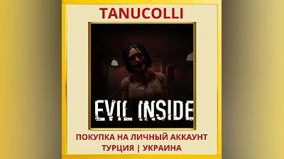 Evil Inside PS4/PS5/PS Турция/Украина