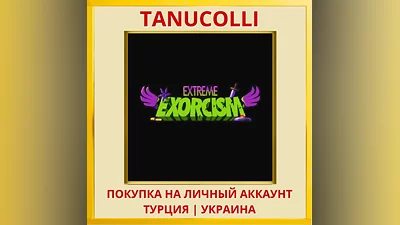 Extreme Exorcism PS4/PS5/PS Турция/Украина