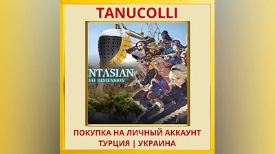 FANTASIAN Neo Dimension PS4/PS5/PS Турция/Украина