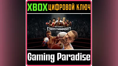 BIG RUMBLE BOXING: CREED CHAMPIONS XBOX ONE/X|S КЛЮЧ
