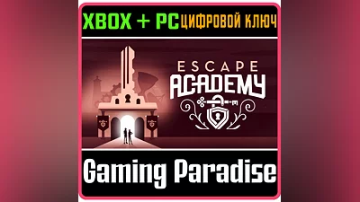 ESCAPE ACADEMY XBOX ONE/X|S+ПК КЛЮЧ