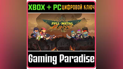 FULL METAL FURIES XBOX ONE/X|S+ПК КЛЮЧ