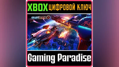 GUNTECH 2 XBOX ONE/X|S КЛЮЧ
