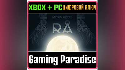 MORKREDD - RA EDITION XBOX ONE/X|S+ПК КЛЮЧ
