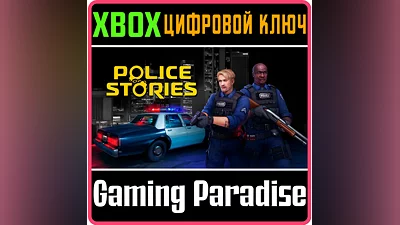 POLICE STORIES XBOX ONE/X|S КЛЮЧ