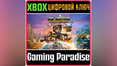 TINY TROOPERS: GLOBAL OPS XBOX ONE/X|S КЛЮЧ