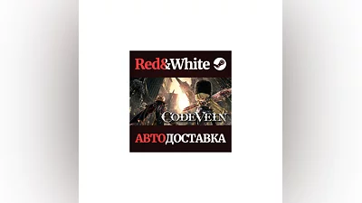 CODE VEIN * STEAM РОССИЯ АВТОДОСТАВКА